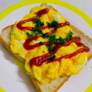朝食に☆ベーコンスクランブルエッグトースト